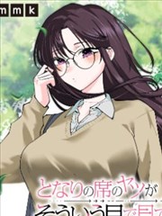 悬疑番剧深海回声海报
