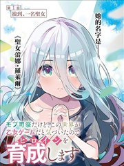 深海回声番外篇更新缩略图